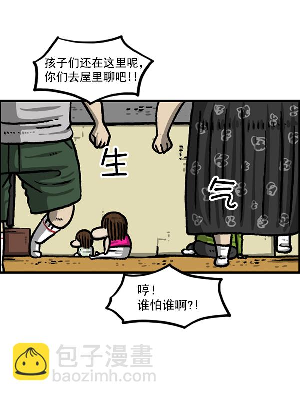 最快更新的心靈的聲音 - [第1228話] 我在這裡(1/2) - 3