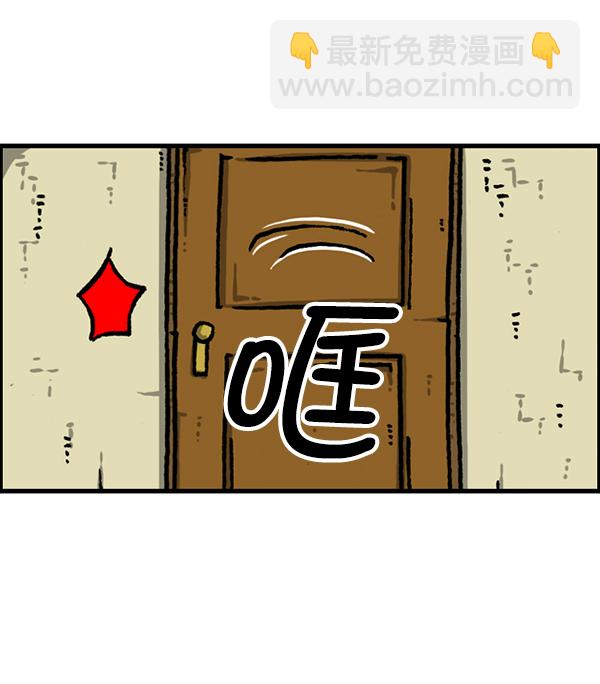 最快更新的心靈的聲音 - [第1228話] 我在這裡(1/2) - 4