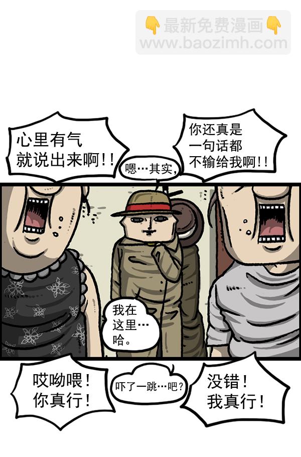 最快更新的心靈的聲音 - [第1228話] 我在這裡(1/2) - 8