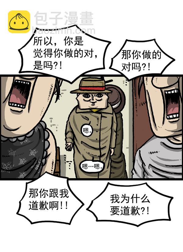 最快更新的心靈的聲音 - [第1228話] 我在這裡(1/2) - 1