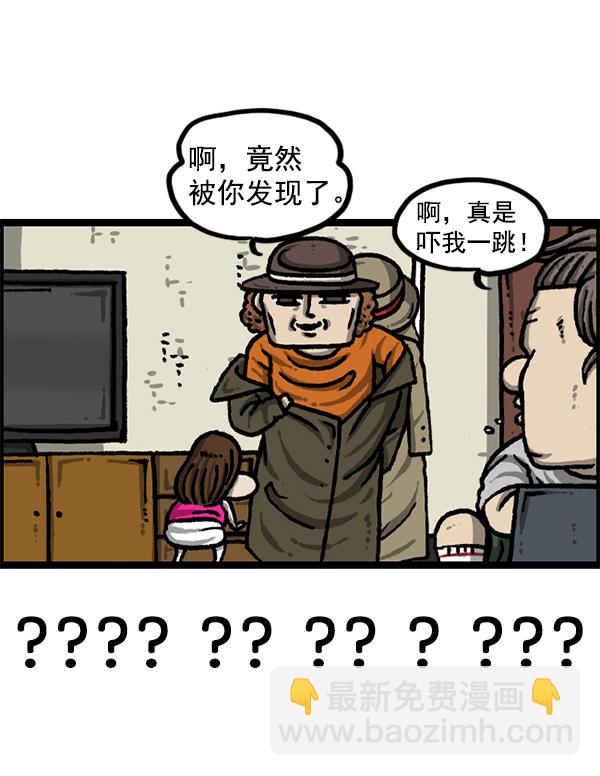 最快更新的心靈的聲音 - [第1228話] 我在這裡(1/2) - 1