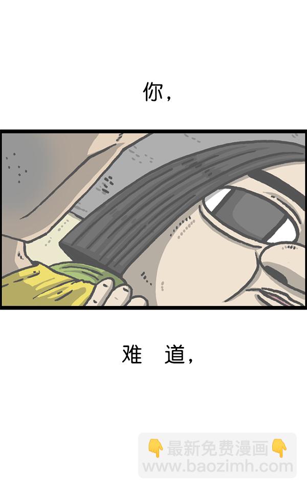 最快更新的心靈的聲音 - [第1228話] 我在這裡(2/2) - 3