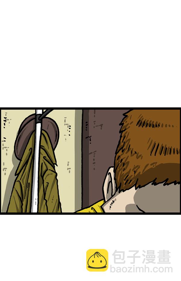 最快更新的心靈的聲音 - [第1228話] 我在這裡(2/2) - 1