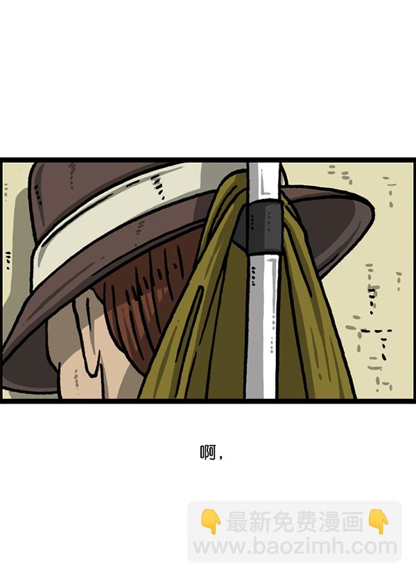 最快更新的心靈的聲音 - [第1228話] 我在這裡(2/2) - 2