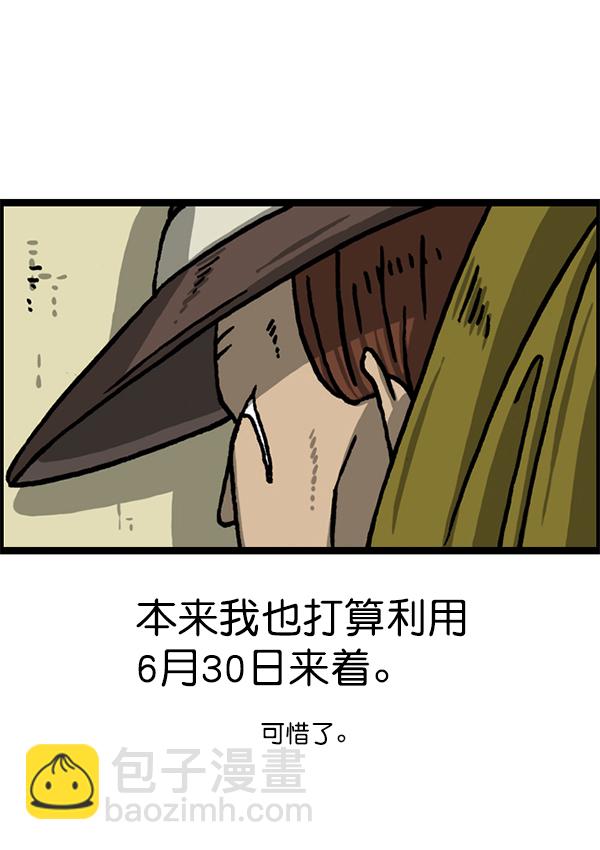 最快更新的心靈的聲音 - [第1228話] 我在這裡(2/2) - 3