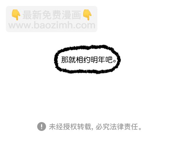 最快更新的心靈的聲音 - [第1228話] 我在這裡(2/2) - 4