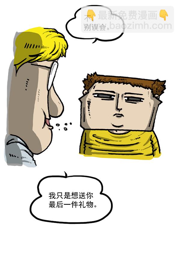 最快更新的心靈的聲音 - 後記 - 3