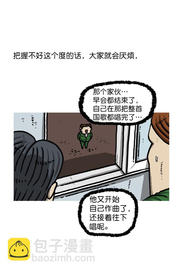 最快更新的心靈的聲音 - 後記 3 - 2