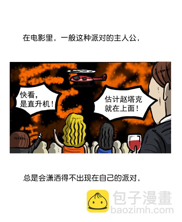 最快更新的心靈的聲音 - 後記 3 - 1