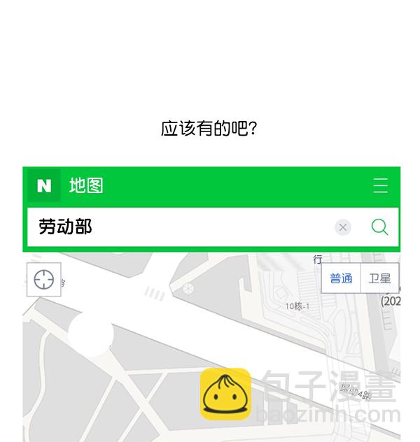 最快更新的心靈的聲音 - 後記 3 - 2