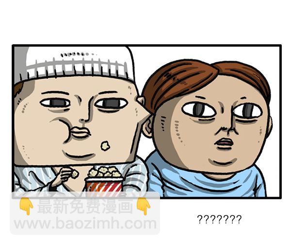 最快更新的心靈的聲音 - 後記 3 - 4