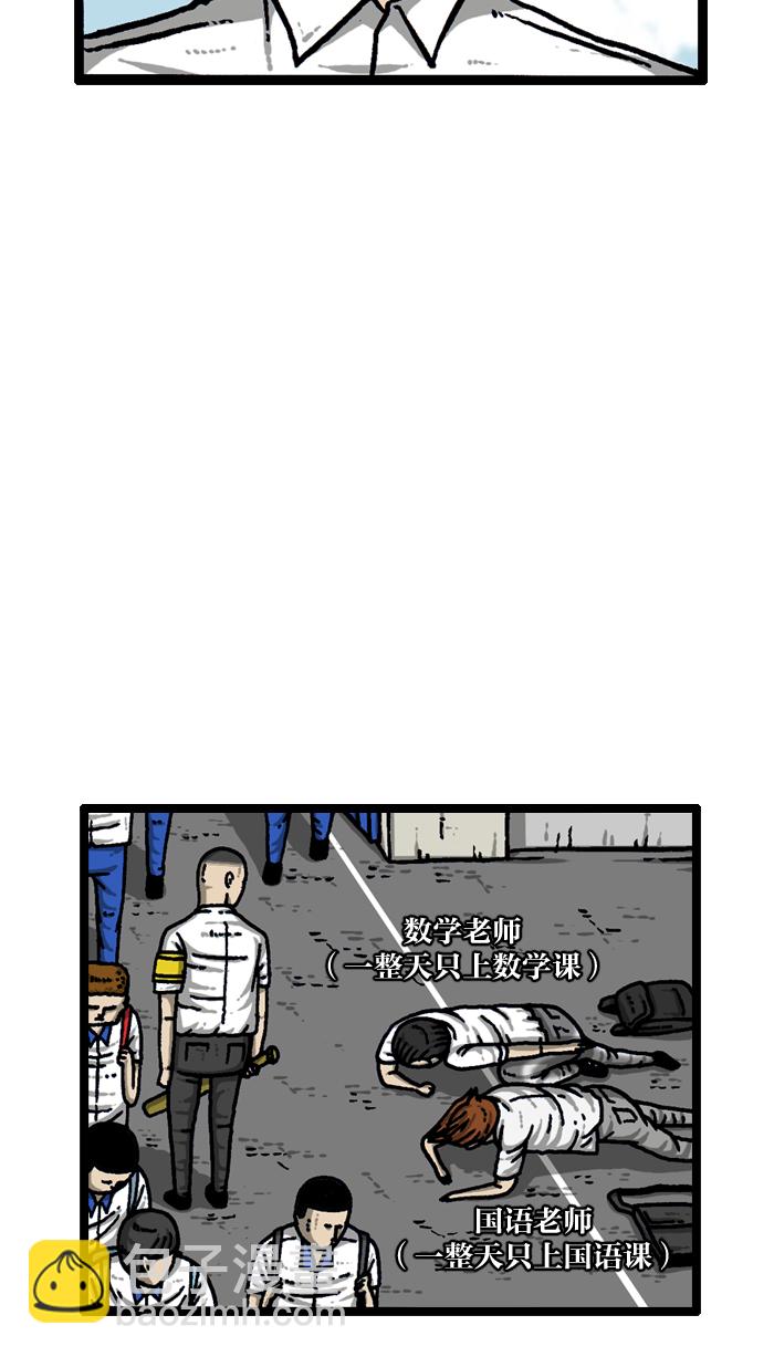 最快更新的心靈的聲音 - [第932話] 教導老師(2/2) - 2