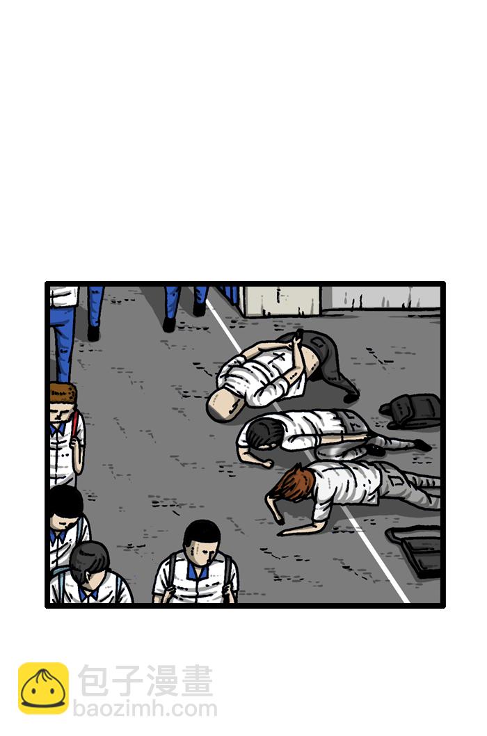 最快更新的心靈的聲音 - [第932話] 教導老師(2/2) - 1