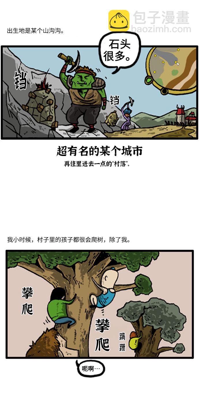 最快更新的心靈的聲音 - [補充篇] 第5話 這個腦筋急轉彎有陷阱 - 3