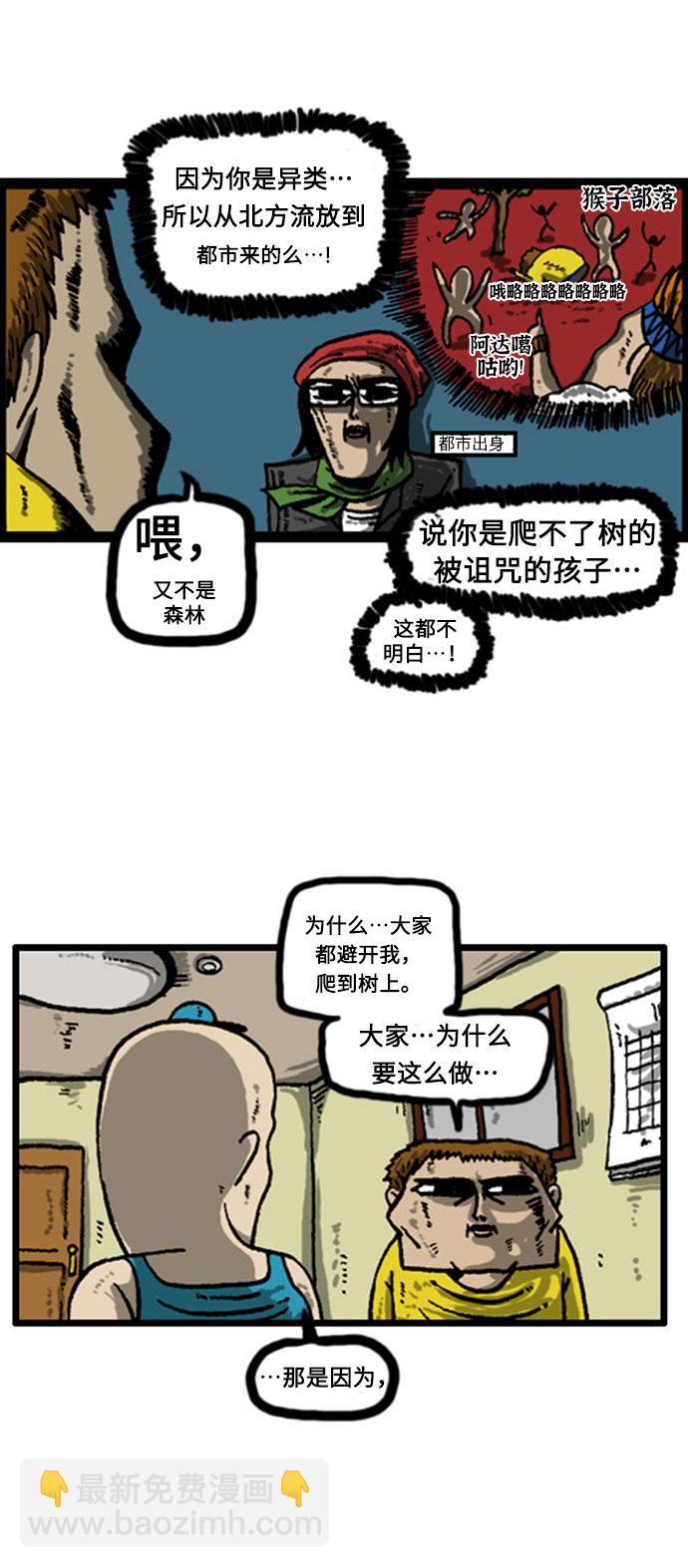 最快更新的心靈的聲音 - [補充篇] 第5話 這個腦筋急轉彎有陷阱 - 4