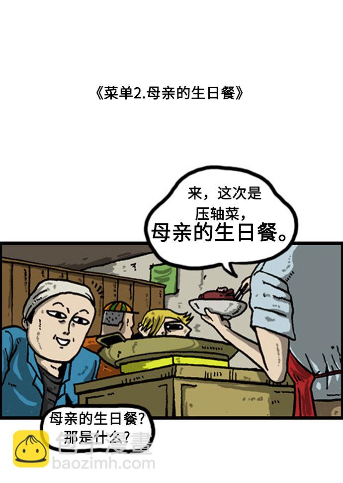 最快更新的心靈的聲音 - [補充篇] 第7話 真實回憶錄 - 1