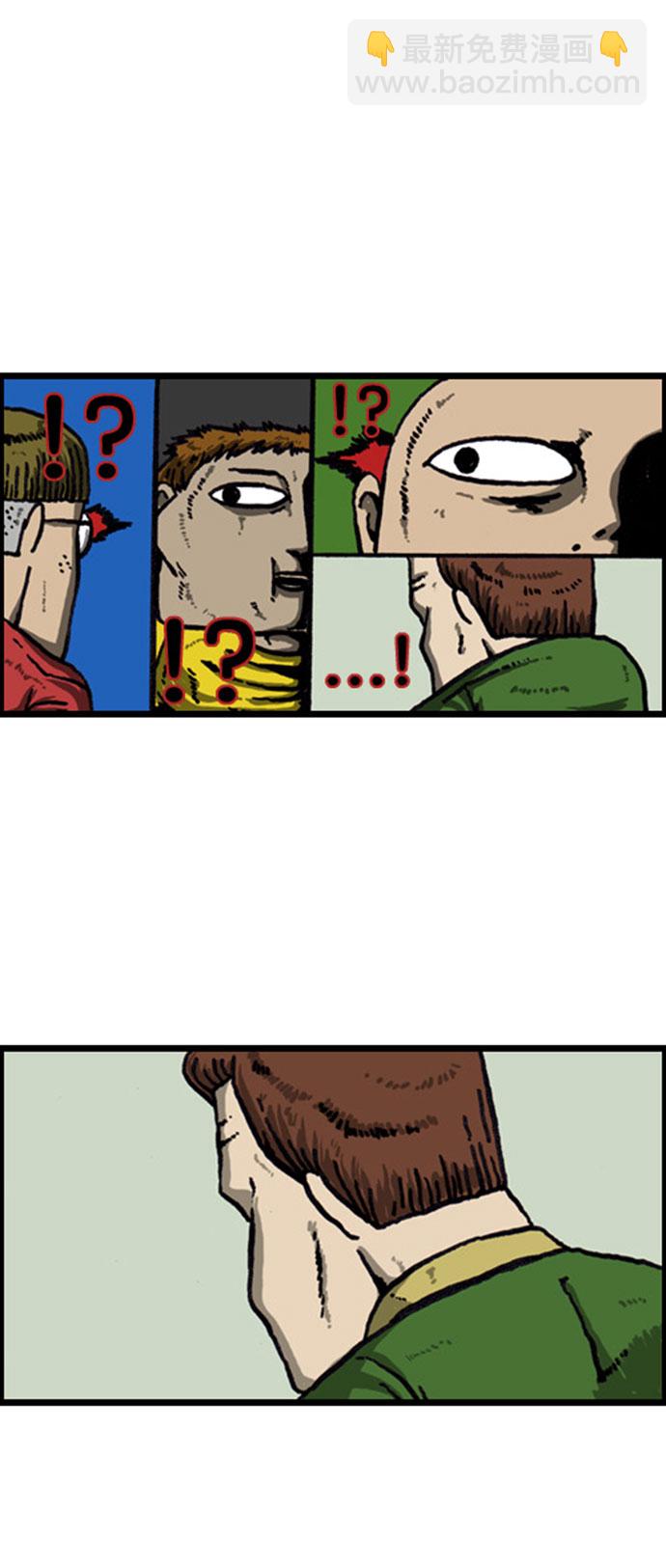 最快更新的心靈的聲音 - [補充篇] 第15話 因不是趙參而感到內疚 - 4