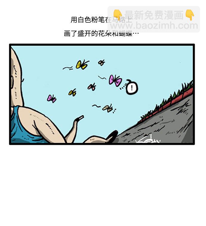 最快更新的心靈的聲音 - [補充篇] 第17話 秘密家族 - 3