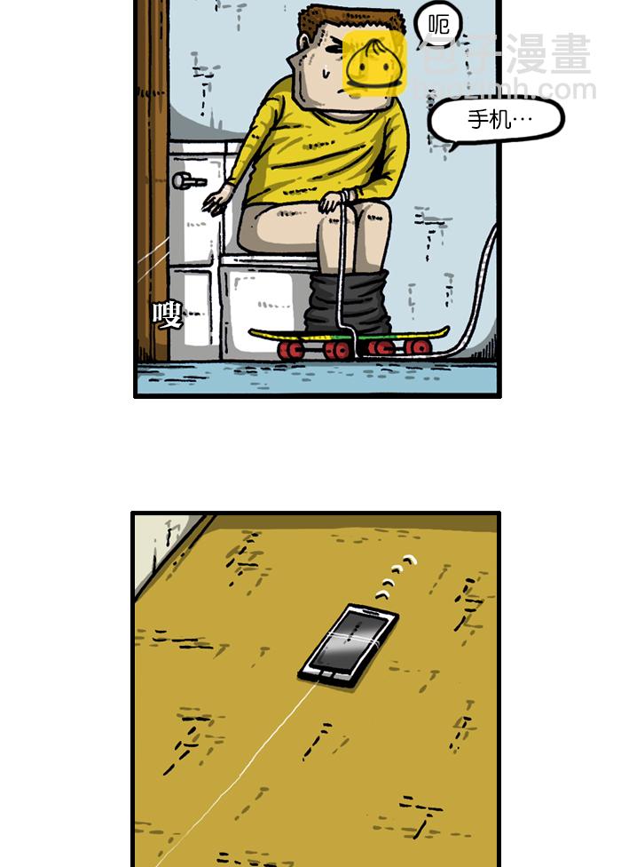 最快更新的心靈的聲音 - [第934話] 腰痛颶風 - 6