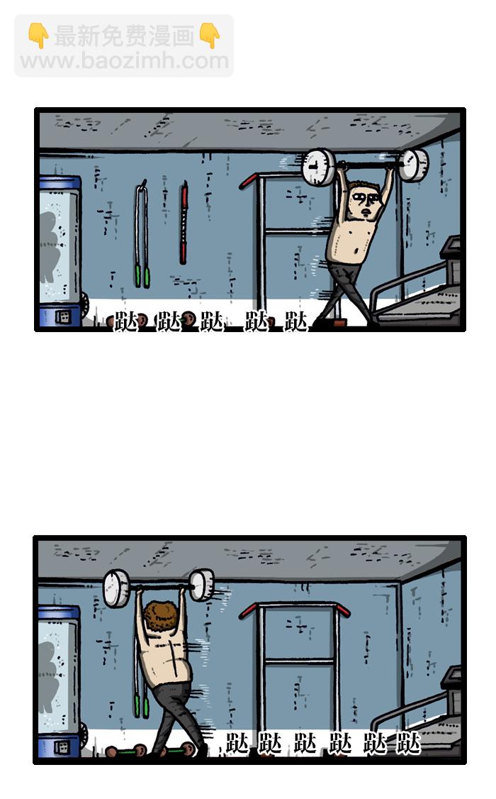 最快更新的心靈的聲音 - [第934話] 腰痛颶風 - 5