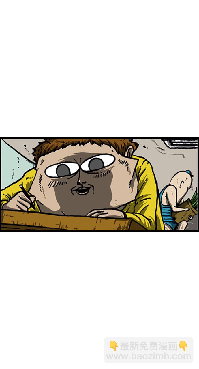 最快更新的心靈的聲音 - [補充篇] 第27話 天生的嘴皮子 - 1