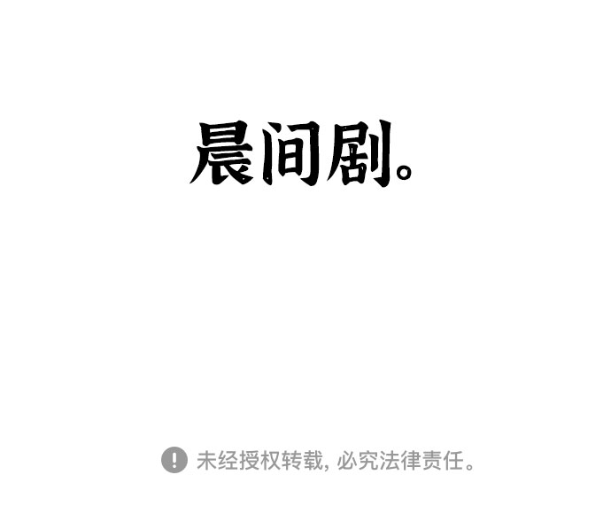 最快更新的心靈的聲音 - [補充篇] 第31話 人生如戲 - 3