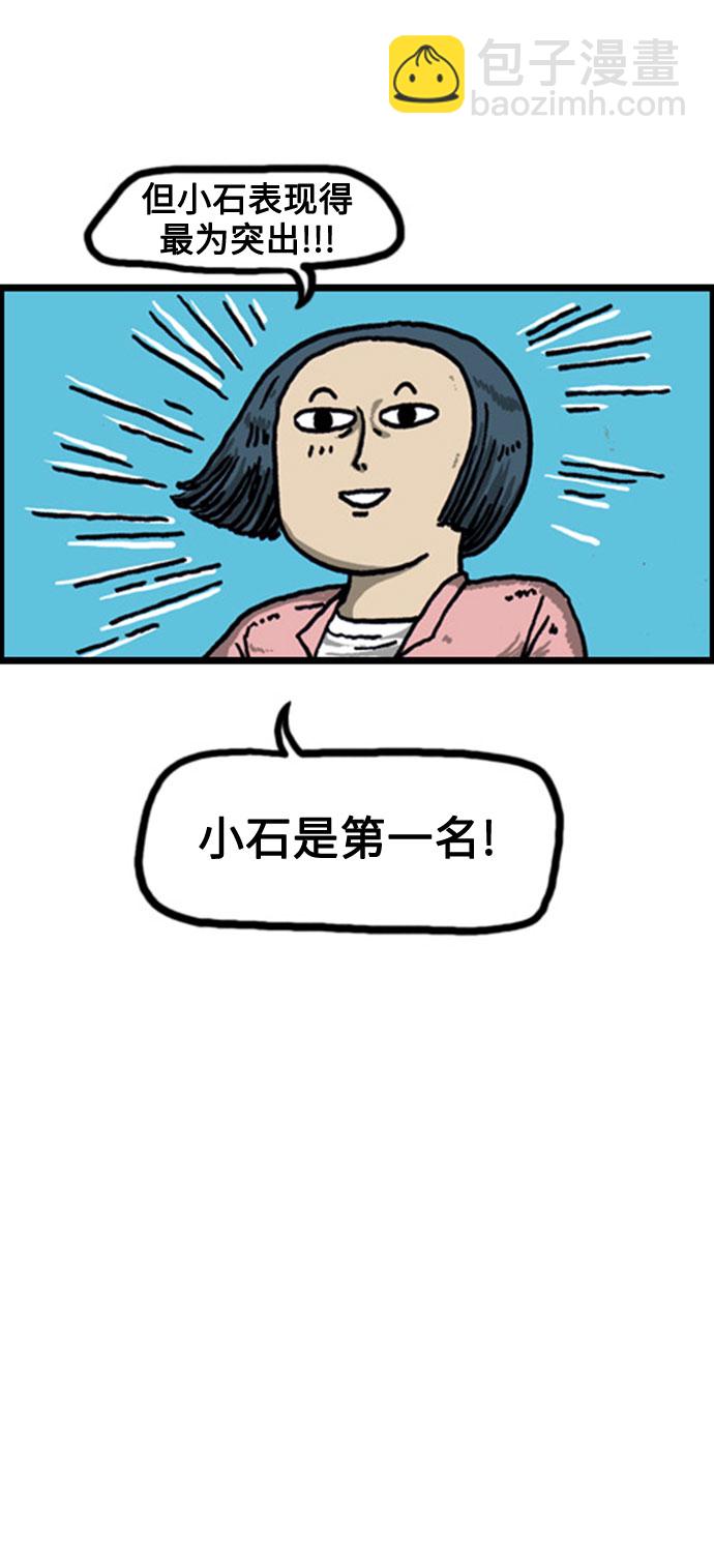 最快更新的心靈的聲音 - [補充篇] 第39話 針線活 - 2