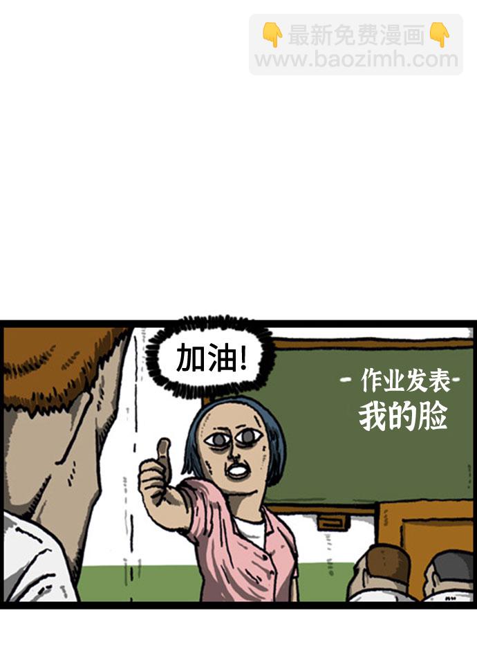 最快更新的心靈的聲音 - [補充篇] 第39話 針線活 - 3