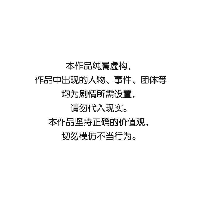 最快更新的心靈的聲音 - [補充篇] 第43話 噢！我的祖先 - 1