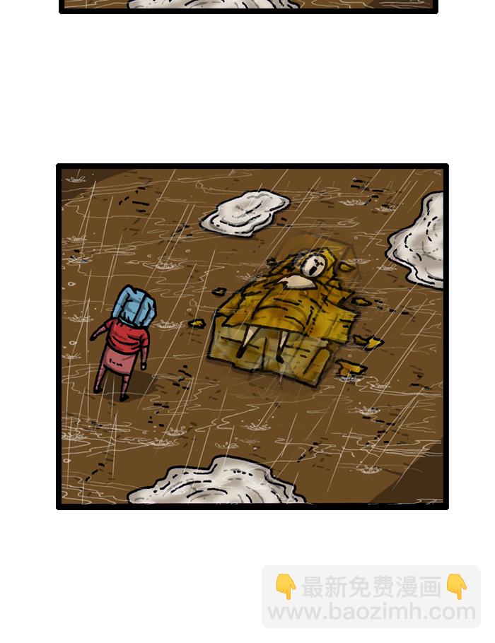 最快更新的心靈的聲音 - [第936話] 廢品復仇者聯盟(1/2) - 8