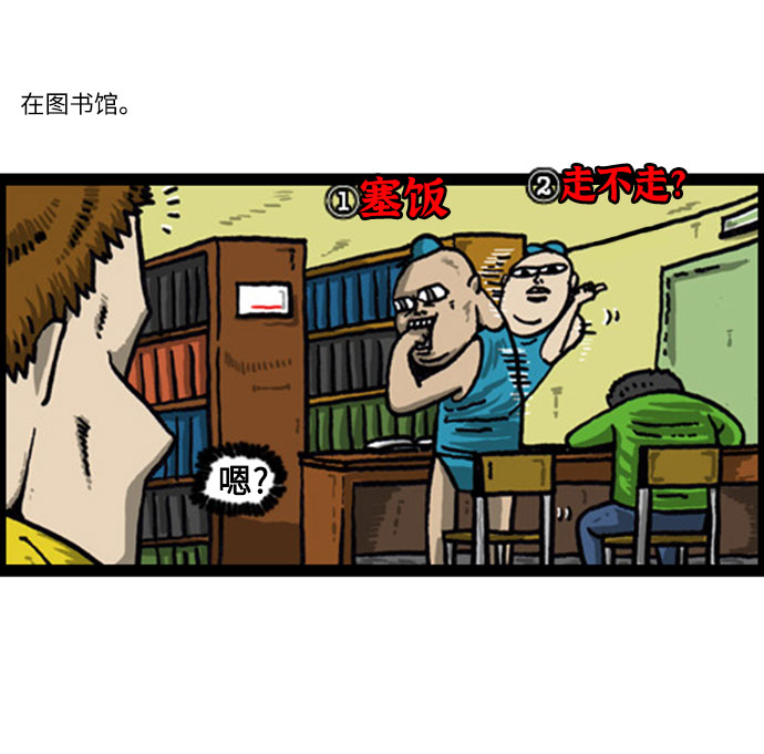 最快更新的心靈的聲音 - [補充篇] 第47話 爲什麼不說話 - 1