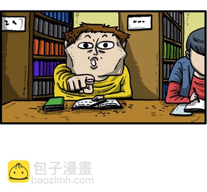 最快更新的心靈的聲音 - [補充篇] 第47話 爲什麼不說話 - 3