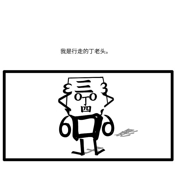 最快更新的心靈的聲音 - [補充篇] 第47話 爲什麼不說話 - 2