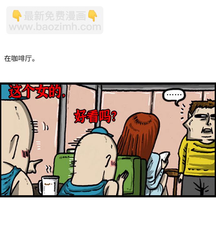 最快更新的心靈的聲音 - [補充篇] 第47話 爲什麼不說話 - 3