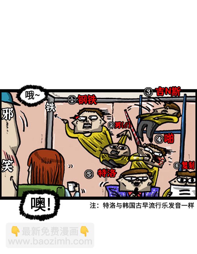 最快更新的心靈的聲音 - [補充篇] 第47話 爲什麼不說話 - 4