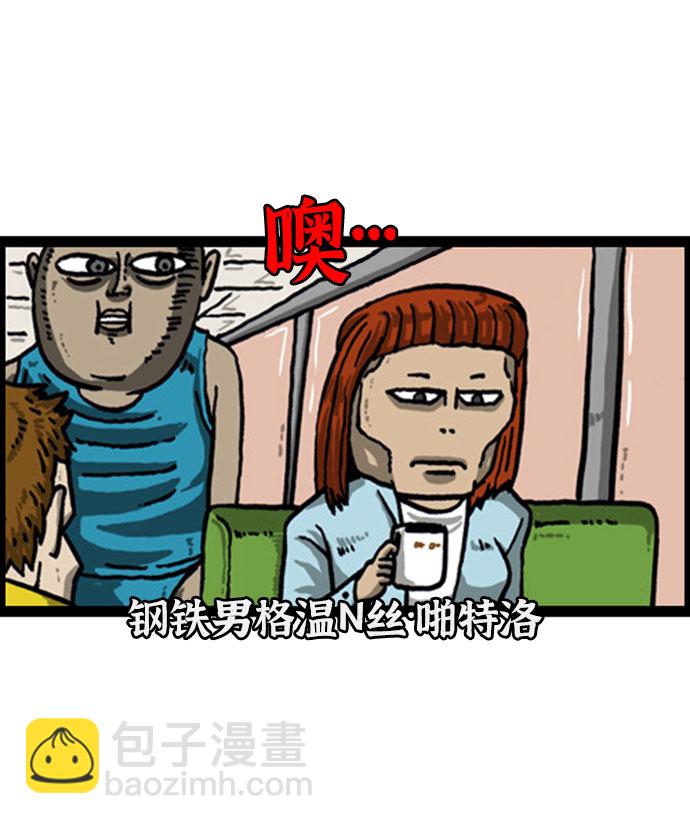 最快更新的心靈的聲音 - [補充篇] 第47話 爲什麼不說話 - 1