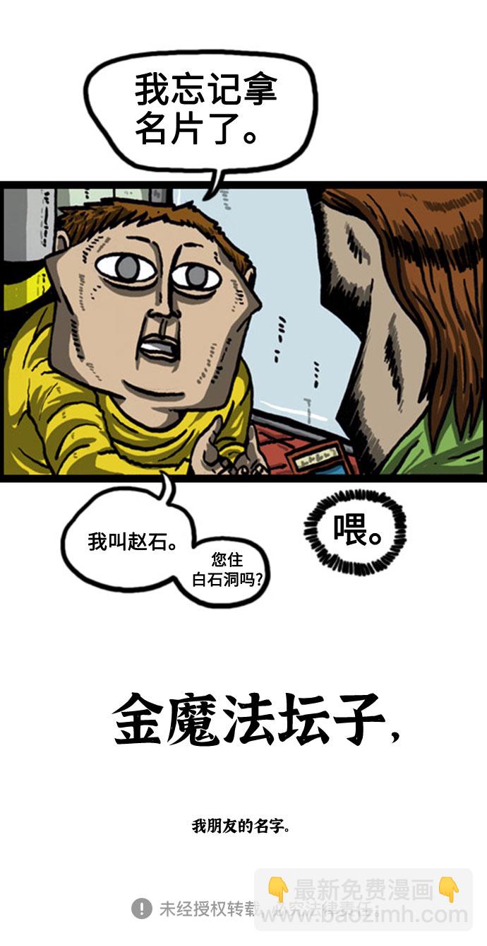 最快更新的心靈的聲音 - [補充篇] 第59話 不懂就問 - 1