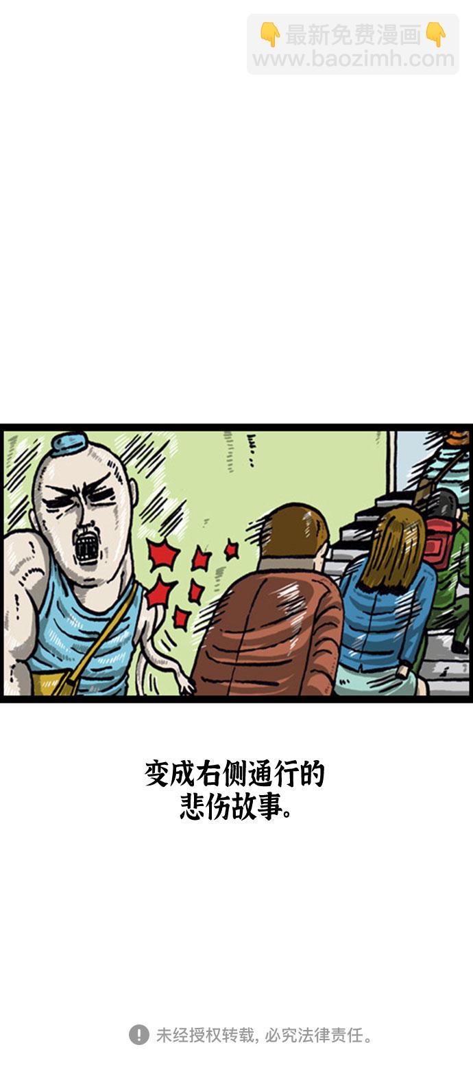 最快更新的心靈的聲音 - [補充篇] 第63話 有人在報復你 - 1