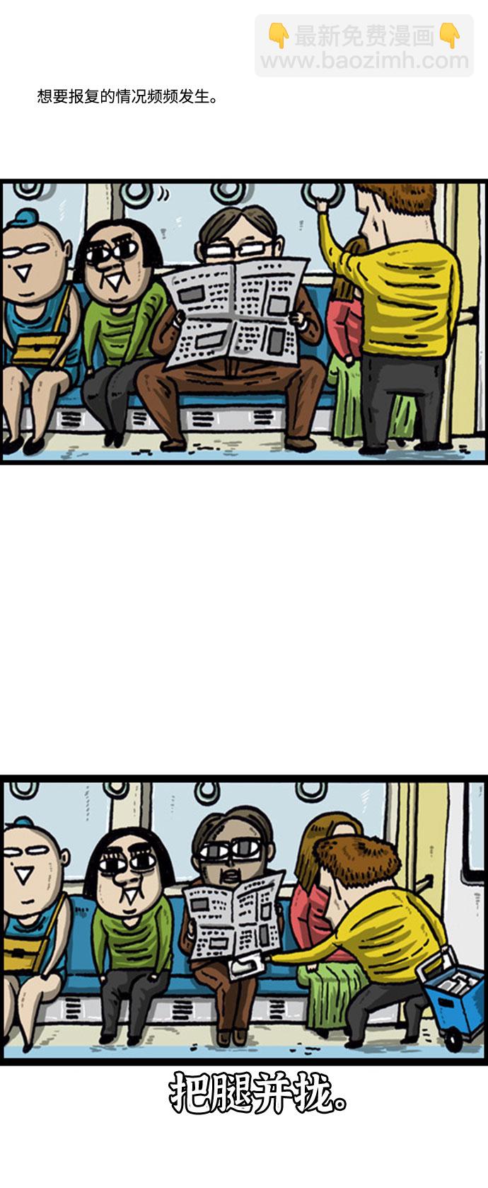 最快更新的心靈的聲音 - [補充篇] 第63話 有人在報復你 - 2