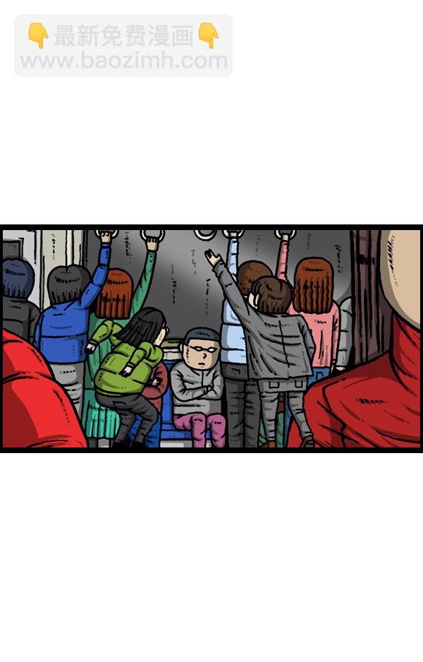 最快更新的心靈的聲音 - [第902話] 人山人海(1/2) - 4