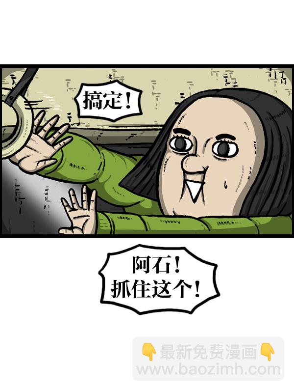 最快更新的心靈的聲音 - [第902話] 人山人海(1/2) - 8