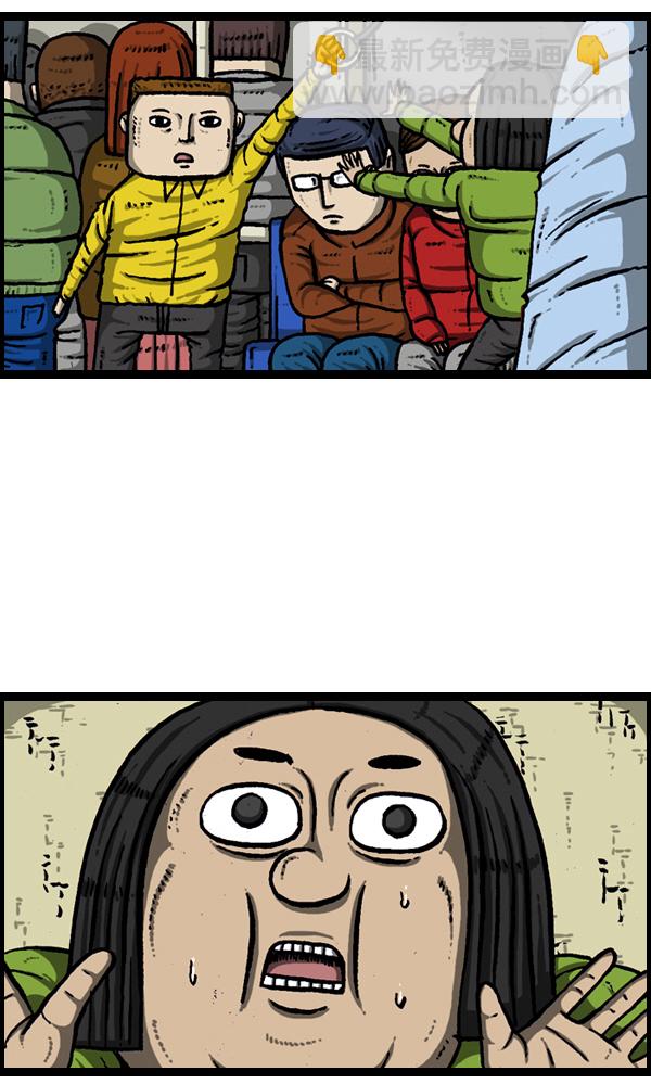 最快更新的心靈的聲音 - [第902話] 人山人海(1/2) - 1