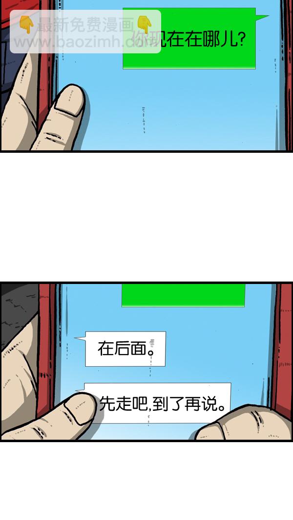 最快更新的心靈的聲音 - [第902話] 人山人海(1/2) - 4