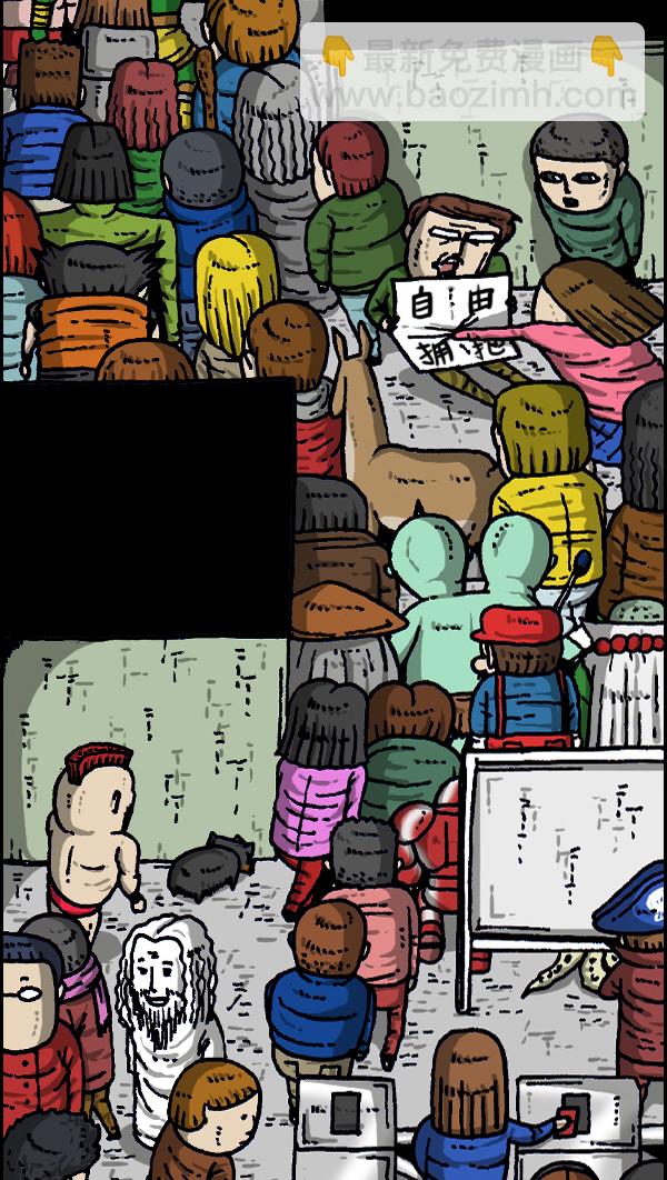 最快更新的心靈的聲音 - [第902話] 人山人海(1/2) - 1