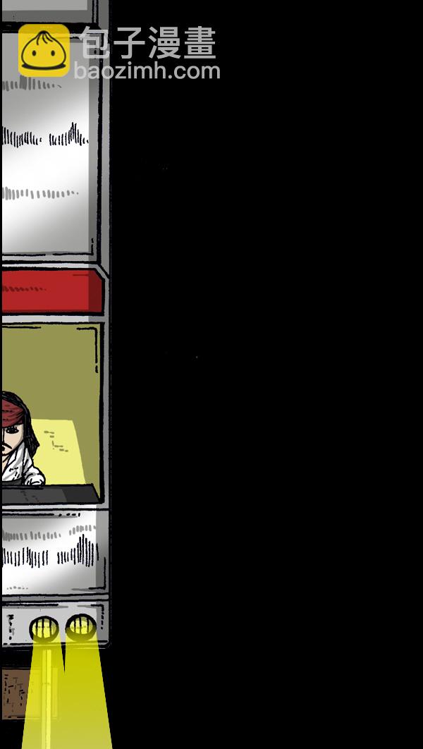 最快更新的心靈的聲音 - [第902話] 人山人海(1/2) - 8