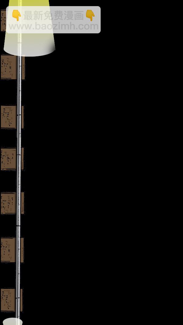 最快更新的心靈的聲音 - [第902話] 人山人海(1/2) - 1