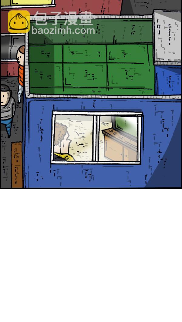 最快更新的心靈的聲音 - [第902話] 人山人海(1/2) - 1