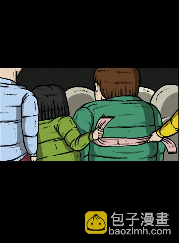 最快更新的心靈的聲音 - [第902話] 人山人海(2/2) - 2