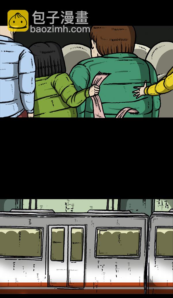 最快更新的心靈的聲音 - [第902話] 人山人海(2/2) - 3