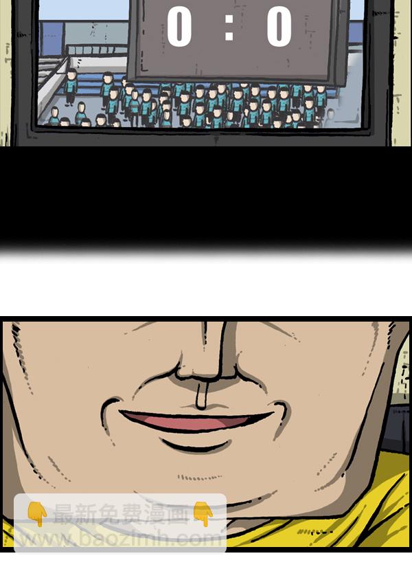 最快更新的心靈的聲音 - [第902話] 人山人海(2/2) - 1